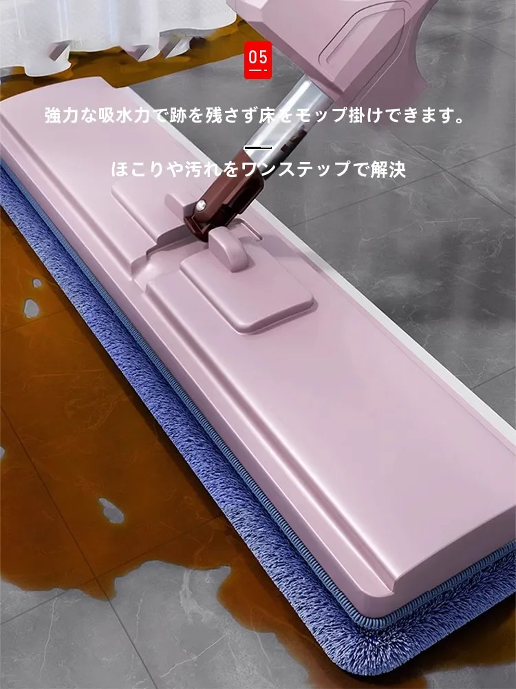 掃除が簡単！フラットモップ：手洗い不要で家庭全空間に適応する超細纤维拭き取りシステム