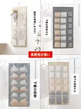 便利な衣類収納ラック【壁掛け式・クローゼット用・ブラジャー・下着収納】
