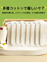 通気性抜群のコットン製インソール【抗菌・防臭・快適な薄型デザイン】