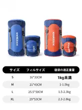 大容量 アウトドア用スリーピングバッグ圧縮収納袋【ダウン＆綿スリーピングバッグ用】