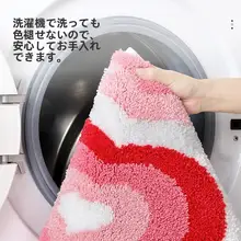 防水滑り止めバスミット【赤いハート形・浴室用・ふわふわ素材】
