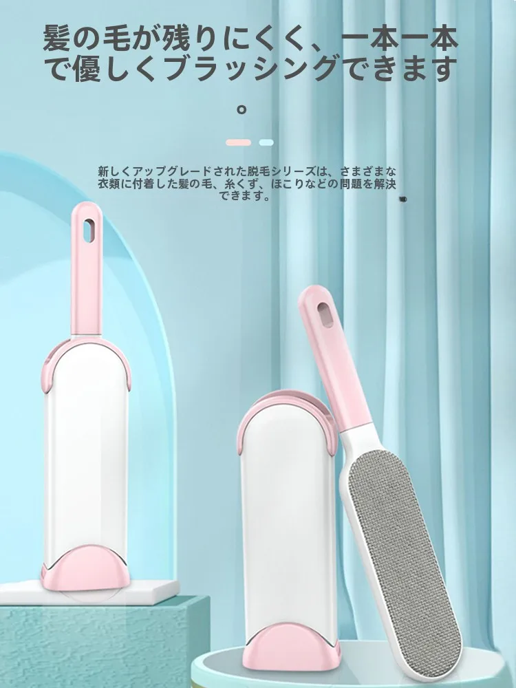 ペット用毛取りブラシ： 静電気除去とデザイン性を備えたソファ用の実用性解析