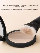 波浪形修容ブラシ【顔の輪郭にフィット・陰影効果・Vライン仕上げ】