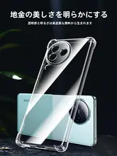透明なスマートフォンケース【小米Civiシリーズ対応・衝撃吸収・男女兼用】
