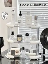 シンプルで高級感のあるデスクトップ収納ラック【化粧品整理用・学生・オフィス用】