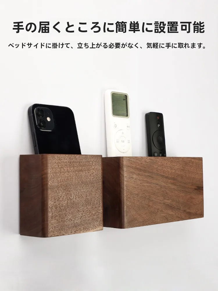 テレビやエアコンのリモコンが散乱するのをどう防ぐ？木製収納ボックスの選び方を徹底解説