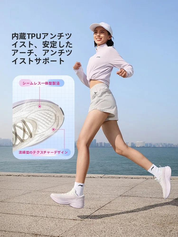 女性用ランニングシューズ凌波v3：軽量設計と反射素材で通気性とフィット感を実現