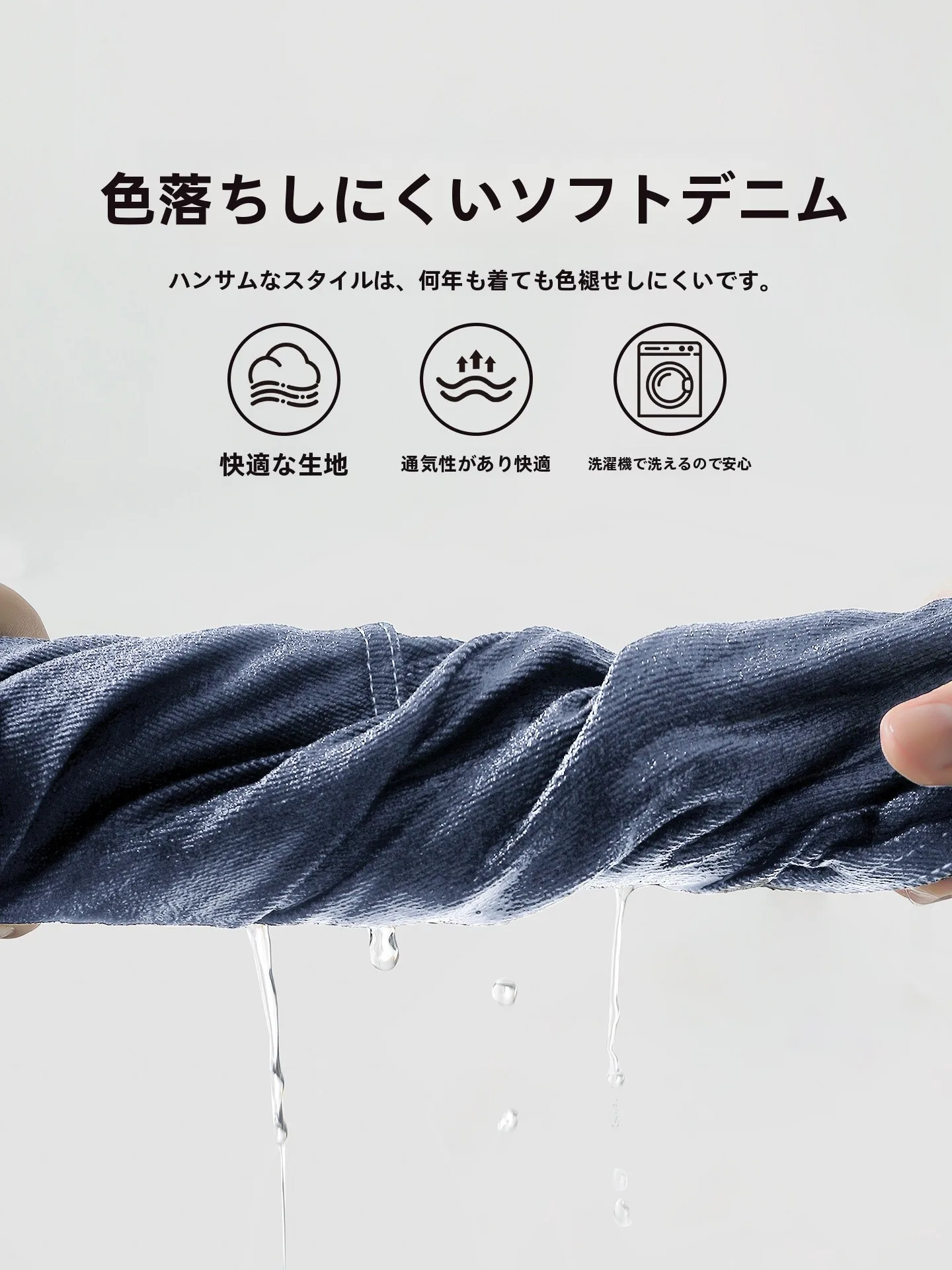 男の子用デニムパンツ：春秋に最適な中腰・ウエストゴム仕様のカジュアルスタイル