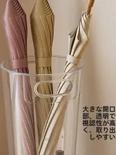 収納に便利な傘立て【長傘用・水切り機能付き・コーナー設置】