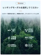 極上の柔らかさモーダル素材の長袖ビジネスシャツ【ホワイト・通勤用・結婚式・男性用】