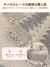 雪ニール製ソファカバー【四季対応・防猫抓・リバーシブル】（セットアップ対応）