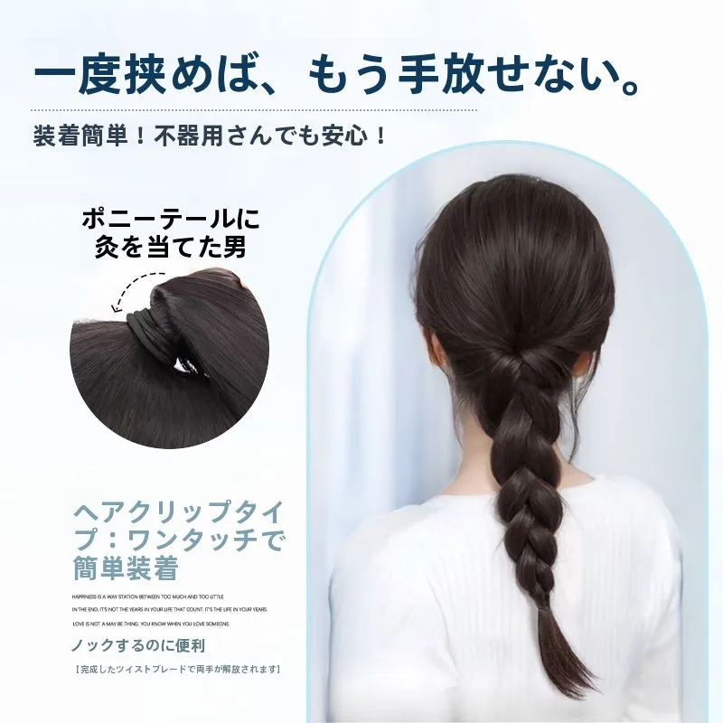 くせ毛でも自然な髪型にできる？ポニーテールクリップウィッグが解決するリアルな悩み