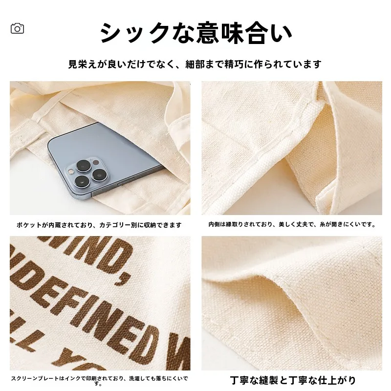 エコバッグの付録予定って何？本当に価値があるのか？