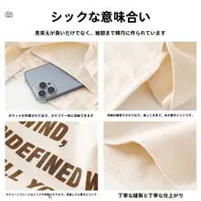 大容量キャンバスバッグ【ショルダー・シンプルデザイン・ヨガ用】