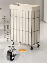 移動可能な狭型家用洗濯カート【キャスター付き・バスルーム用】