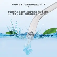 使い捨てトイレブラシ【クリーニング液付き・ペーパータオル対応・交換ヘッド用補充】（セットアップ対応）
