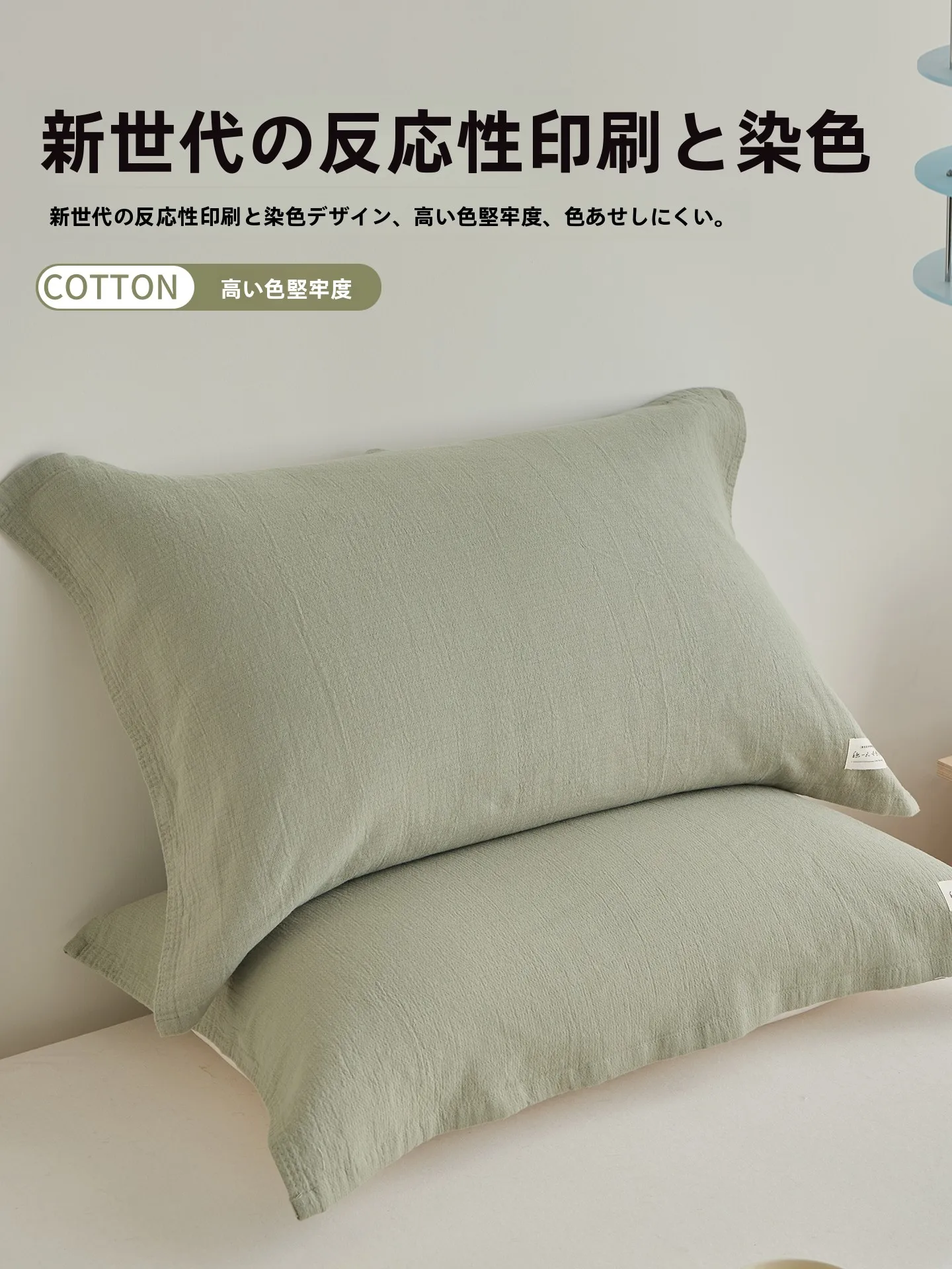 リネン製枕カバーおすすめ：吸汗透湿性とアンチヘッドオイル機能を備えた純綿製品