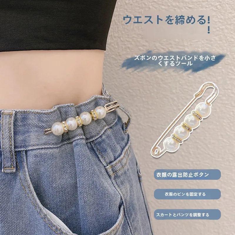 ウエスト調整クリップの種類と実用性：スカート用防止滑り落ち設計の詳細解析
