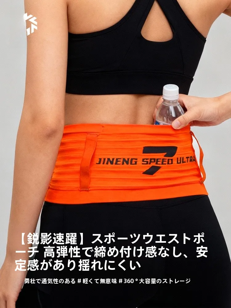 軽量ランニングウエストポーチ：水筒ホルダー付きで長時間の運動に最適な設計