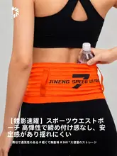 軽量ランニングウエストポーチ【スマートフォン収納・水筒ホルダー付き・男女兼用】