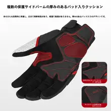 男女兼用 バイク用耐磨グローブ【夏用・通気性・防摔】