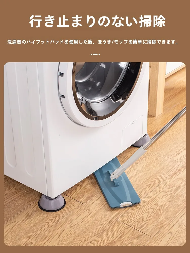 洗濯機の防水パンを設置するとき、本当に必要なのは何ですか？