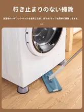 洗濯機用 脚ゴムマット【防滑・防震・静音・汎用タイプ】