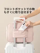 旅行用女性用キャリーバッグ【手提げ・収納バッグ・軽量デザイン】