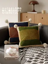 シンプルなデザインの抱き枕【高級感あるインテリア・リビングや寝室用】