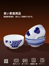 青花陶器製 大容量の面用ボウル【家庭用・中華スタイル】