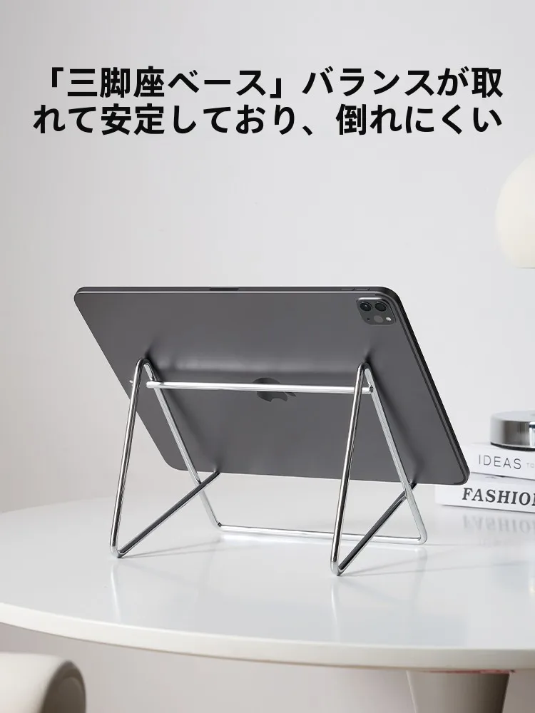 iPad三脚ホルダー100均で失敗しない選び方とは？