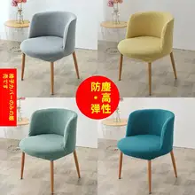 全包型椅子カバー【弾力性・厚手・汎用デザイン】（セットアップ対応）