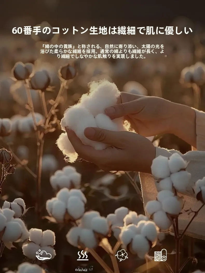 一人暮らし新生活をだけで揃えたら総額いくら？完全ガイド：大豆素材掛け布団の選び方