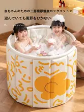 折りたたみ式子供用お風呂桶【全身入浴・家庭用・赤ちゃん座り対応】