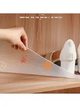 防水防油のキッチン用引き出しマット【薄型・滑り止め・家庭用】