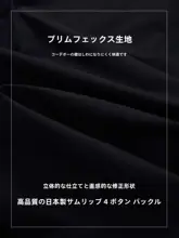 JSSD HOMME プライムフレックスビジネスカジュアル長袖シャツ【高級感・開襟デザイン】
