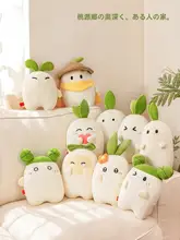 ぬいぐるみ 抱き枕 大根 かわいい 癒やし プレゼント