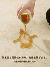 ラグ カーペット フリーシェイプ お手入れ簡単 防水 防汚 フレンチ風 ヴィンテージ リビング 寝室 ベッドサイド 家庭用