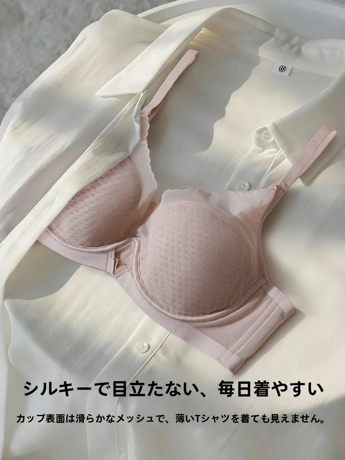 極上の柔らかさ デザインノンワイヤーブラ：40代女性に最適なハニカムカップモデルの実証と評価