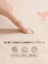 レトロなピンクの花柄デザインカーペット【防滑・防水・牛乳フリース・お手入れ簡単】