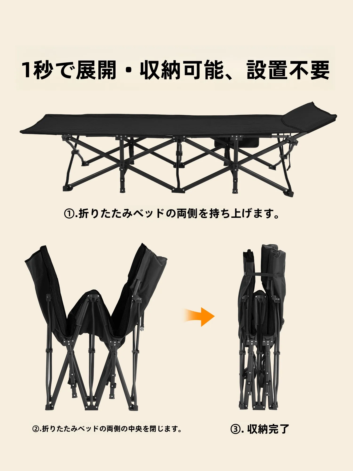 布団のサイズを間違えると寒い？アウトドア用折りたたみベッドが解決するリアルな寝心地とは