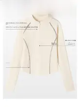 極上の柔らかさのハイネック長袖トップス【秋用・薄いベージュ・女性用】