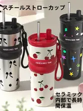 高品質な陶器内蔵の保温カップ【大容量・持ち運びに便利・テイクアウト用】
