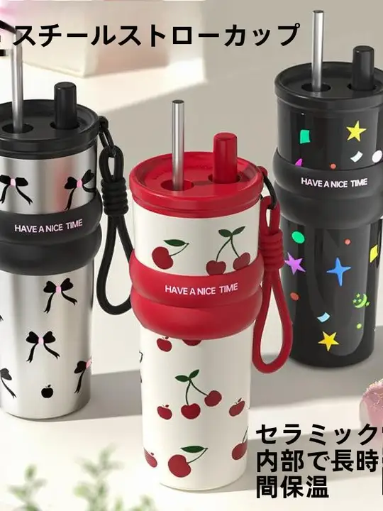 高品質な陶器内蔵の保温カップ【大容量・持ち運びに便利・テイクアウト用】