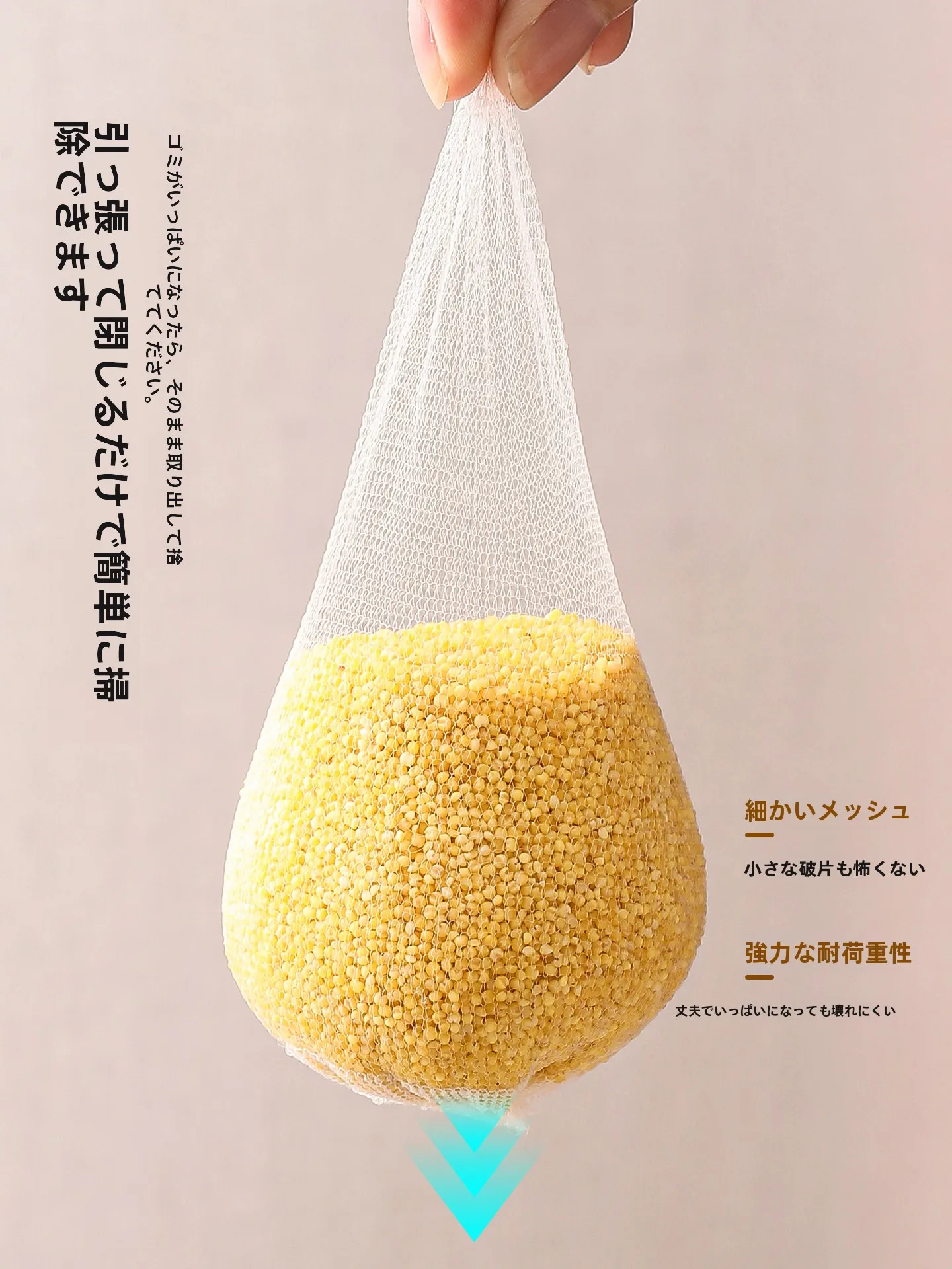 キッチン用抽出式水槽フィルター Kaman 433：使い捨てネットの実用性と交換周期を解説