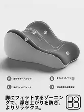 静脈瘤用足枕【極上の柔らかさ・術後ケア用・足を高く保つ】