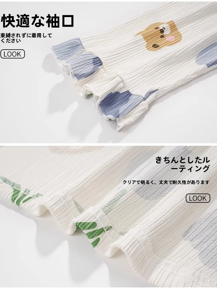 胸パッド付き長袖パジャマ【純綿・甘いプリンセススタイル】の販売サイトおすすめと価格比較