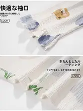 胸パッド付き長袖パジャマ【春秋用・純綿・甘いプリンセススタイル・ホームウェア】（セットアップ対応）