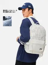 LINING 大容量の軽量リュックサック【ホワイト・学生向け・旅行・通勤・スポーツ用】