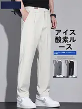 米白色 メンズパンツ【夏用・薄手・細身ストレート・ウエストゴム・カジュアル】